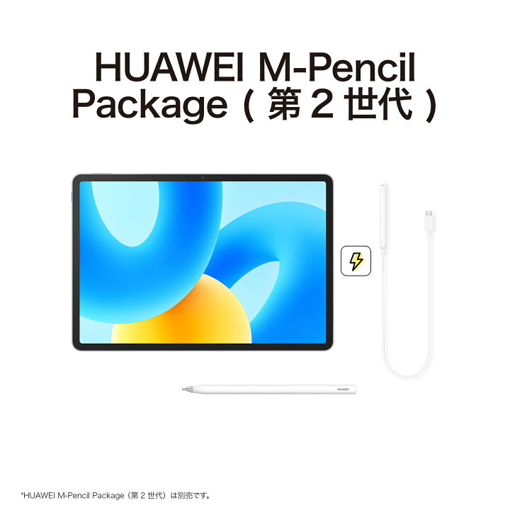楽天市場】【3/25全額抽選&10%OFF&フィルムレビュー特典】HUAWEI 
