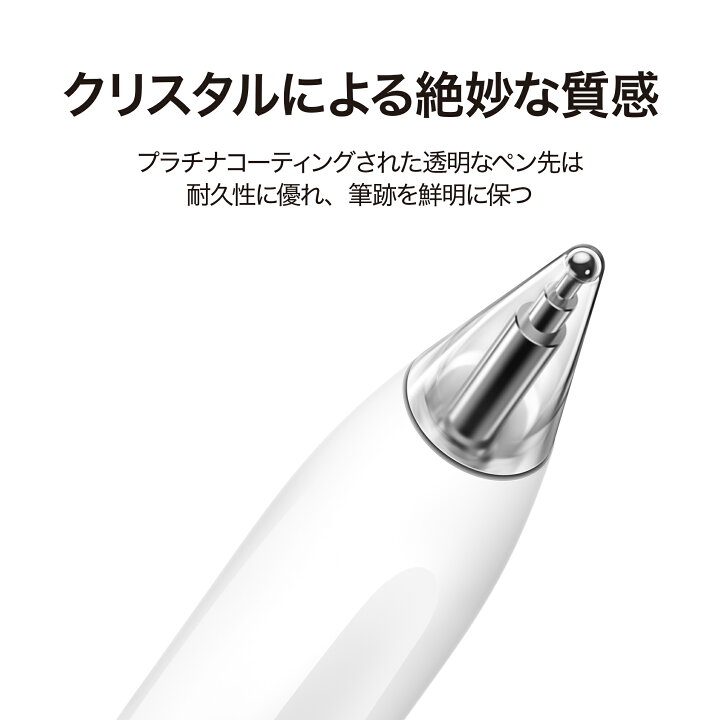 楽天市場】HUAWEI M-pencil 第2世代スノーホワイト(HUAWEI MatePad 
