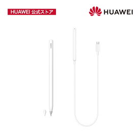 【エントリー最大18倍P&10%OFF】HUAWEI M-pencil 第2世代スノーホワイト(HUAWEI MatePad 11.5"対応 ) 純正 スタイラスペン タッチペン タブレット ペンシル デジタルペン スタイラスペン デジタルペン pencil メーカー1年保証無料