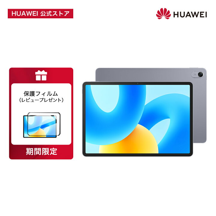 楽天市場】【買い物マラソン10%OFF&フィルムレビュー特典】HUAWEI 