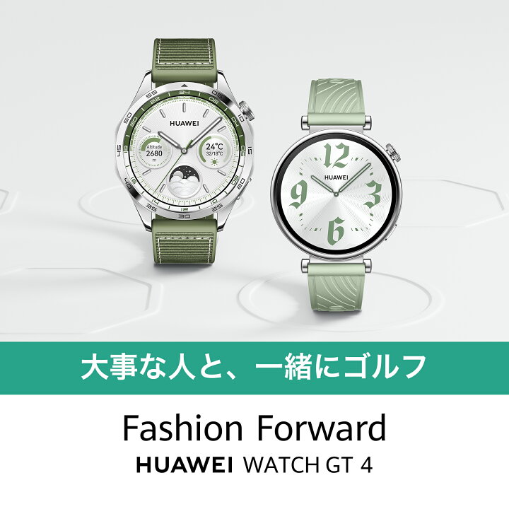 楽天市場】楽天1位 HUAWEI WATCH GT 4 全国2200以上のゴルフ場対応 14 