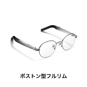 yGg[3{P&ő5000~N[|&1~OFF&r[ŏ[dTtzyV1 HUAWEI Eyewear 2 CXI[fBIOX Rh~  yʃt[ }`|CgΉ ʘb