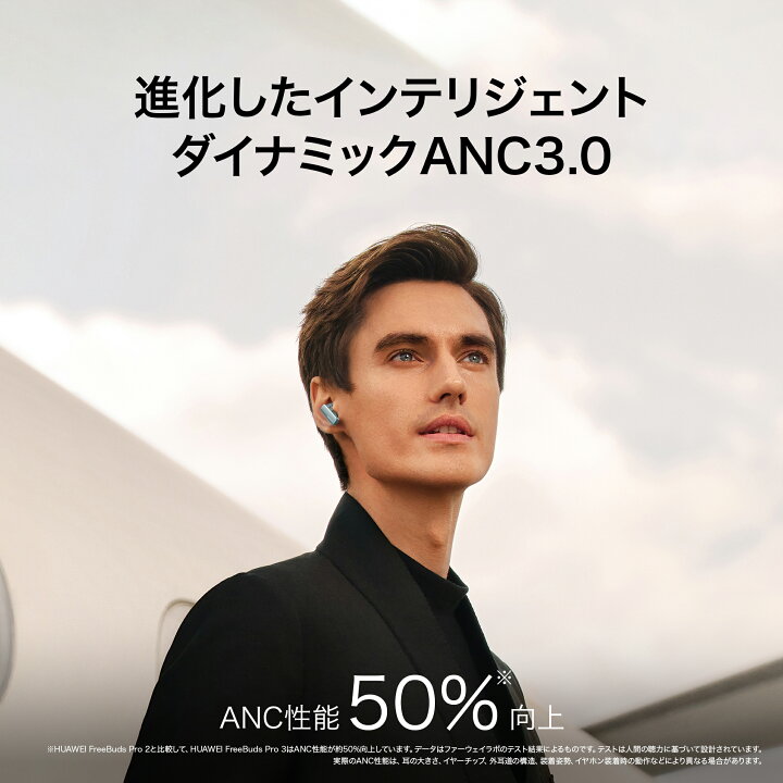 楽天市場】【3/10全額抽選&超特価20%OFF&5000円クーポン】HUAWEI 