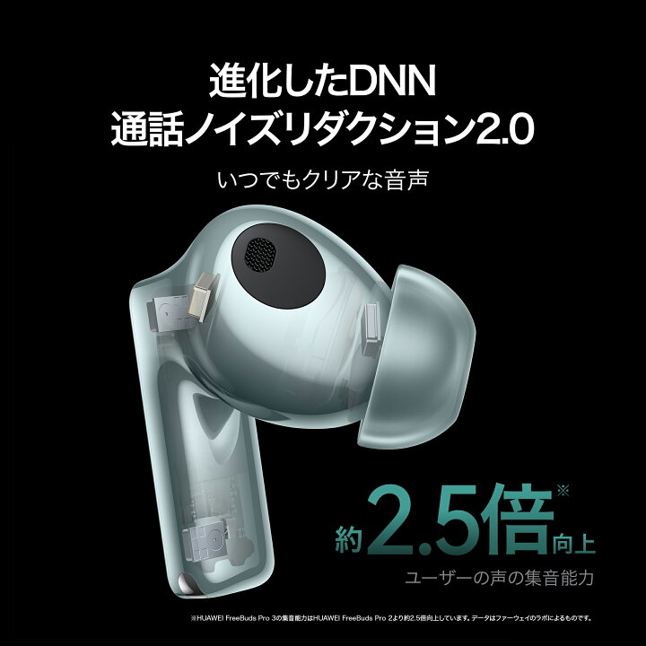 楽天市場】【3/10全額抽選&超特価20%OFF&5000円クーポン】HUAWEI 
