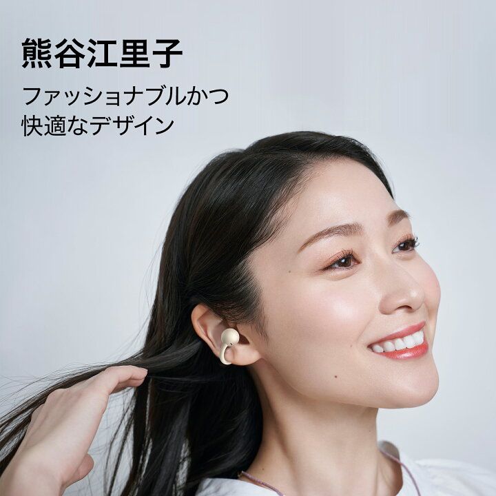ワイヤレスイヤホン HUAWEI FreeClip 骨伝導VPU イヤーカフ オープン型 