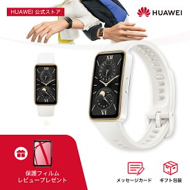 【発売記念フィルム同梱&10倍P】HUAWEI Band 9 あなただけの睡眠レポート 睡眠時のバイタル測定 呼吸乱れ検知 24時間健康管理 薄型軽量 2週間バッテリー 1.47インチ画面 最大100種類のワークアウトモード 水泳フォーム検知 フィットネス管理 着信 LINE通知 クイック返信