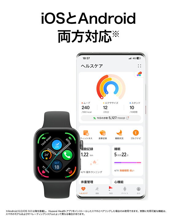 楽天市場】楽天1位 HUAWEI WATCH FIT 3 超薄型極狭ベゼル1.82インチ 