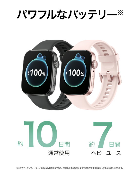 楽天市場】楽天1位 HUAWEI WATCH FIT 3 超薄型極狭ベゼル1.82インチ 
