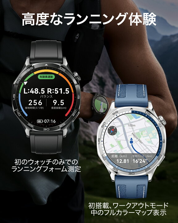 楽天市場】【最大5000円家電クーポン&9%OFF】HUAWEI WATCH GT 5 