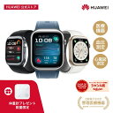 【敬老の日150円クーポン&体重計同梱&10%OFF&世界初自動血圧測定スマート