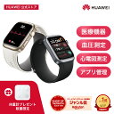 【体重計同梱&3000円クーポン&9%OFF&世界初自動血圧測定ができるスマートウォッチ&管理医療機器認証済】楽天1位 HUAWEI WATCH D2 心電図ECG ポンプとエアバッグ搭載 血圧測定 心拍数 血中酸素 6日間バッテリー 睡眠データ分析 運動 IP68防水 LINE通知 返信