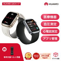 楽天市場】D2（スマートウォッチ本体｜スマートフォン・タブレット）の通販