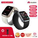 【交換ベルトもう1本同梱＆3000円クーポン&18%OFF&世界初自動血圧測定ができるスマートウォッチ&管理医療機器認証済】楽天1位 HUAWEI WATCH D2 心電図ECG ポンプとエアバッグ搭載 血圧測定 心拍数 血中酸素 6日間バッテリー 睡眠データ分析 運動 IP68防水 LINE通知 返信