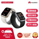 【体重計Scale 3 Pro同梱&9%OFF&世界初自動血圧測定ができるスマートウォッチ&管理医療機器認証済】楽天1位 HUAWEI WATCH D2 心電図ECG ポンプとエアバッグ搭載 血圧測定 心拍数 血中酸素 6日間バッテリー 睡眠データ分析 運動 IP68防水 LINE通知 返信 apple iphone android