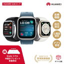 【体重計Scale 3 Pro同梱&新生活10%OFF&世界初自動血圧測定スマートウォッチ&医療機器認証済】楽天1位 HUAWEI WATCH D2 心電図ECG ポンプとエアバッグ搭載 血圧測定 心拍数 血中酸素 6日間バッテリー 睡眠データ分析 運動 IP68防水 LINE通知 返信 Android iOS