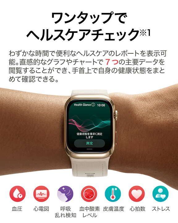 楽天市場】【エントリーで4倍P&150円OFFクーポン&体重計同梱&世界初 