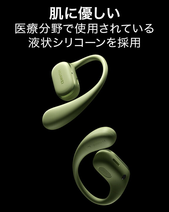 楽天市場】【新製品発売記念9％OFF＆イヤホン紛失サポート付き】HUAWEI 