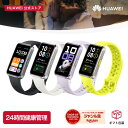【SSエントリーで7倍P&5000円クーポン&20%OFF】楽天1位 HUAWEI Band 10スマートウォッチ 睡眠時呼吸乱れ検知 情緒モニ…