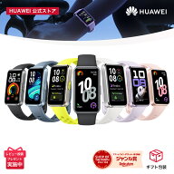 【エントリーで3倍P】楽天1位 HUAWEI Band 10スマートウォッチ 睡眠時呼吸乱れ検知 情緒モニタリング機能…