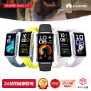 【GORA 500円クーポン&21%OFF】楽天1位 HUAWEI Band 10スマートウォッチ 睡眠時呼吸乱れ検知 情緒モニタリング機能 14日間バッテリー 薄型軽量 100種類のワークアウトモード 水泳フォーム分析 LINE通知 クイック返信 防水 iOS Android対応