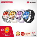 楽天1位【フリスビー同梱&500円クーポン&9%OFF】HUAWEI WATCH FIT 4 超薄型軽量なスマートウォッチ 1.82インチ大画面 100種類以上ワークアウトモード アウトドア用気圧計と測位システム フィットネス＆ヘルストラッカー 情緒測定 約10日間持続するバッテリー iOS＆Android