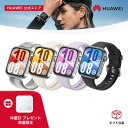 【エントリー3倍P&500円クーポン&9%OFF&体重計同梱】楽天1位 HUAWEI WATCH FIT 4 超薄型軽量なスマートウォッチ 1.82…