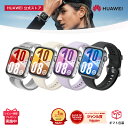 楽天1位【500円クーポン&9%OFF】HUAWEI WATCH FIT 4 超薄型軽量なスマートウォッチ 1.82インチ大画面 100種類以上ワークアウトモード アウトドア用気圧計と測位システム フィットネス＆ヘルストラッカー 情緒測定 約10日間持続するバッテリー iOS＆Android