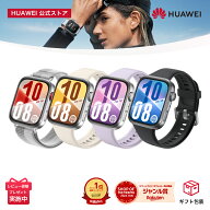 【7/13までメガ得割ブラックは30％OFF】楽天1位 HUAWEI WATCH FIT 4 超薄型軽量なスマートウォッチ 1.82…