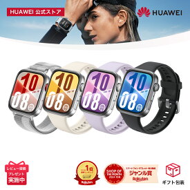 楽天1位【500円クーポン&9%OFF】HUAWEI WATCH FIT 4 超薄型軽量なスマートウォッチ 1.82インチ大画面 100種類以上ワークアウトモード アウトドア用気圧計と測位システム フィットネス＆ヘルストラッカー 情緒測定 約10日間持続するバッテリー iOS＆Android