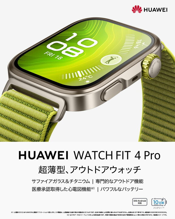 楽天市場】【エントリーで5倍P&10%OFF&体重計同梱】木村拓哉さんが登場 