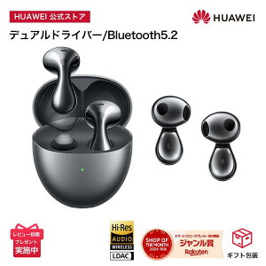 �y�h�V�̓�150�~�N�[�|��&40%OFF�zHUAWEI FreeBuds 6 �u���b�N ���Ƀt�B�b�g���鑕���� �f���A���h���C�o�[�ɂ�鍂���� ���肵���N���A�Ȓʘb �C���i�[�C���[�^�̃A�N�e�B�u�m�C�Y�L�����Z����