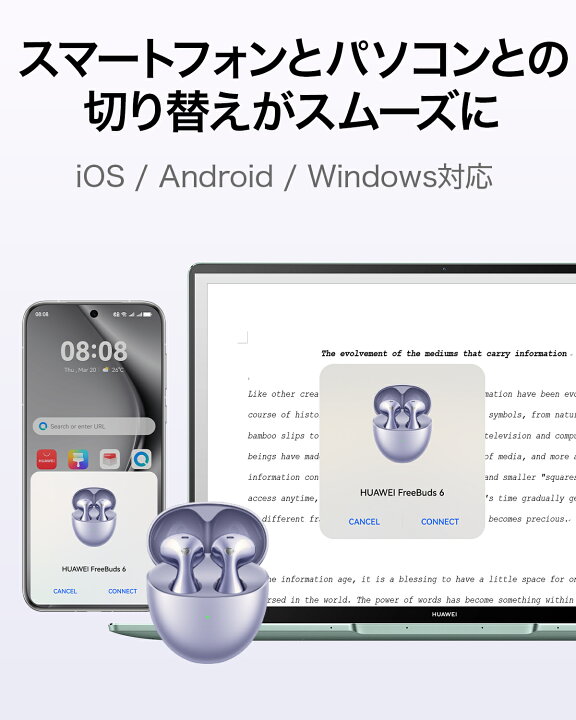 楽天市場】【新生活セール40%OFF】HUAWEI FreeBuds 6 耳にフィットする 
