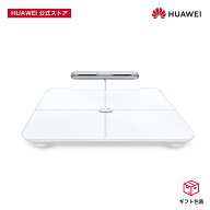 【新生活10%OFF】HUAWEI Scale 3 Pro スマート体組成計 8電極式両手両足測定 Wi-Fi/Bluetooth接続 12項目…