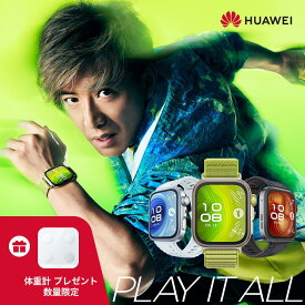 【マラソン期間 体重計同梱& 10%OFF】木村拓哉さんが登場 楽天1位 HUAWEI WATCH FIT 4 Pro 超薄型 アウトドアウォッチ ゴルフ サファイアガラス＆チタン二ウム 医療承認取得 心電図機能 高精度な睡眠測定 10日間ロングバッテリー iOS/Android対応