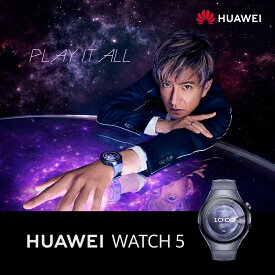 木村拓哉さんが登場【家電祭り3000円クーポン&9%OFF】HUAWEI WATCH 5 3Dカーブガラス eSIMセルラー通話 一目でわかる健康レポート ジェスチャー操作 2種類のバッテリーモード 24時間健康管理 新たな活動リング AndroidとiOSのデバイスに対応
