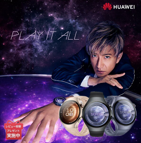 【エントリーで5倍P&200円OFFクーポン&10%OFF】木村拓哉さんが登場 HUAWEI WATCH 5 3Dカーブガラス eSIMセルラー通話 一目でわかる健康レポート ジェスチャー操作 2種類のバッテリーモード 24時間健康管理 新たな活動リング AndroidとiOSのデバイスに対応
