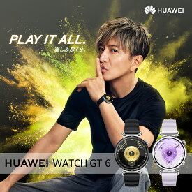 木村拓哉さんが登場【秋のセール体重計同梱&9%OFF】スマートウォッチ HUAWEI WATCH GT 6 全国2200以上ゴルフ場対応 飛距離計測 大画面 21日間バッテリー GPS搭載 サイクリング Yukiyamaスキー場マップ 情緒 疲労モニタリング 着信 通話 LINE通知 返信 iOSAndroid