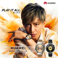 木村拓哉さんが登場【最大3000円クーポン&20%OFF】スマートウォッチ HUAWEI WATCH GT 6 全国2200以上ゴル…