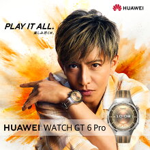 HUAWEI WATCH GT 6 Pro 46mm スマートウォッチ 1.47インチ大画面 最長21日間バッテリー サイクリング/登山/進化したゴルフナビ スポーツモード100種類以上 GPS搭載 心電図分析 健康/情緒モニタリング iOS/Android対応