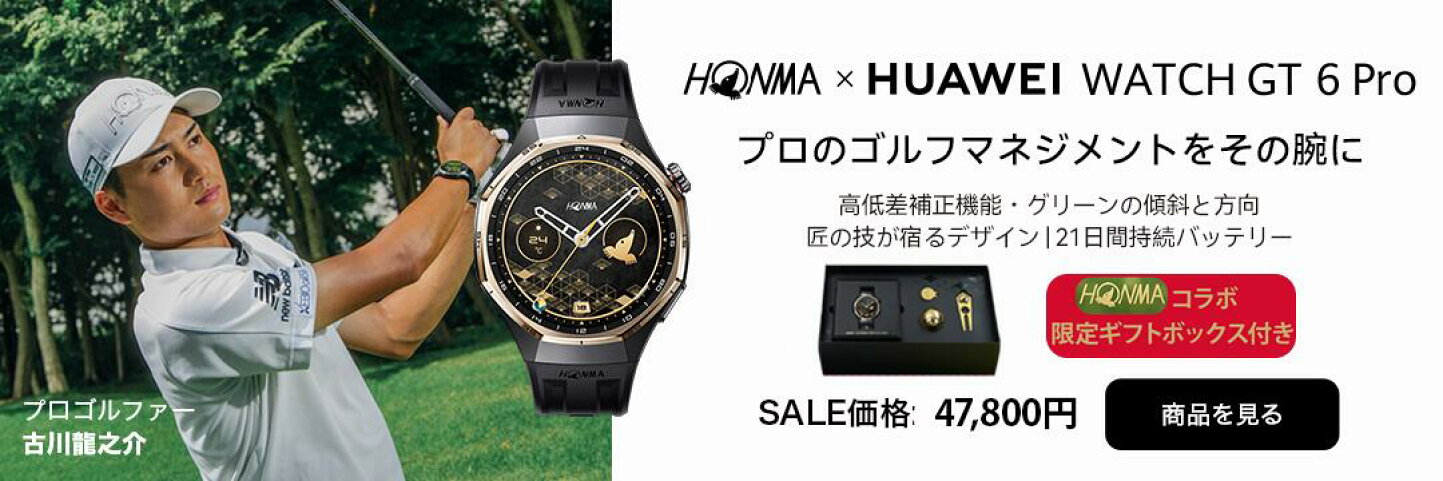 1000-honma.jpg?fitin=1443:1443