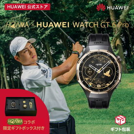 木村拓哉さんが登場 楽天1位【9%OFF&同梱特典】HONMA x HUAWEI WATCH GT 6 Pro スマートウォッチ 21日間バッテリー ゴルフ機能 高低差補正 ショット前距離表示 おすすめクラブ表示 GPS搭載 サイクリング 心電図 Yukiyamaスキー場マップ Yamap登山ルート iOS Android