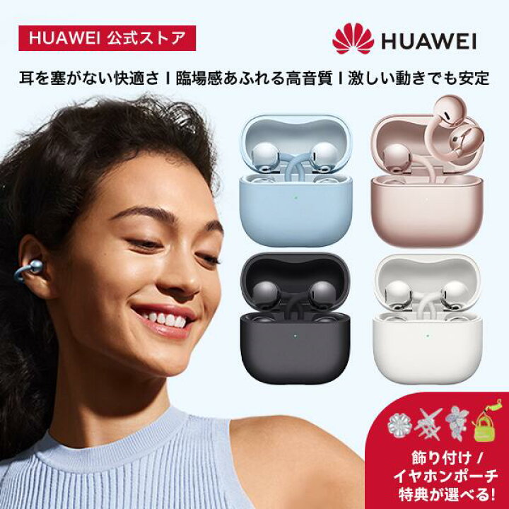 楽天市場】【エントリーで5倍P&特典付き&10%OFF】楽天1位 ワイヤレス 
