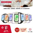 2026新【父の日100円OFFクーポン&保護フィルムつき】楽天1位 HUAWE