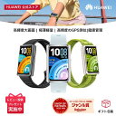 2026新【敬老の日150円クーポン&10%OFF】楽天1位 HUAWEI Ba