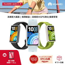 HUAWEI Band 11 Pro GPS搭載 スマートウォッチ 薄型軽量18g 高輝度 2000nits 1.62大画面 24時間睡眠管理 14日間持続バッテリー ランニングモード 情緒モニタリング LINE通知