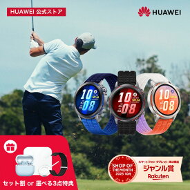 【父の日100円OFFクーポン＆10％OFF&特典選べる】HUAWEI WATCH GT Runner 2 スマートウォッチ 約14日間バッテリー スマートマラソンモード ゴルフ機能 高低差補正 ショット前距離表示 クラブ表示 健康管理 心電図 血中酸素 睡眠追跡 GPS Bluetooth通話 iOS Android対応