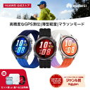 【新生活セール限定特典選べる&10%OFFクーポン】HUAWEI WATCH GT Runner 2 スマートウォッチ 約14日間バッテリー スマートマラソンモード ゴルフ機能 高低差補正 ショット前距離表示 クラブ表示 健康管理 心電図 血中酸素 睡眠追跡 GPS Bluetooth通話 iOS Android対応