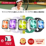 【エントリーで3倍P&150円クーポン&特典3種類】HUAWEI WATCH FIT 5 スマートウォッチ ミニストレッチ 睡…