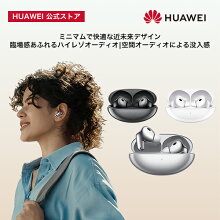 HUAWEI FreeBuds Neo ワイヤレスイヤホン Bluetooth インナーイヤー型 マイク付き