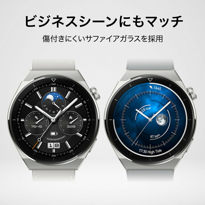 楽天市場】HUAWEI WATCH GT 3 Pro 46mm クラシック スマートウォッチ 